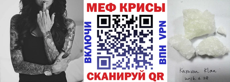 Наркошоп купить Каннабис  Меф мяу мяу  Гашиш  Чаплыгин