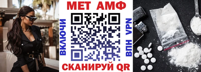 Купить где  Чаплыгин  АМФЕТАМИН VHQ 