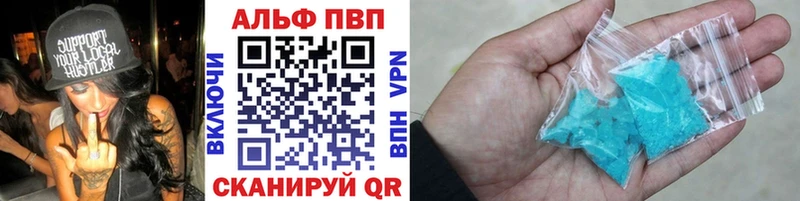 Купить закладки  Чаплыгин  A-PVP мука 