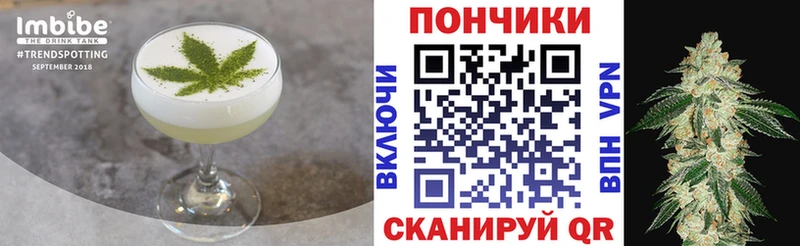 Купить закладки  Чаплыгин  Cannafood марихуана 