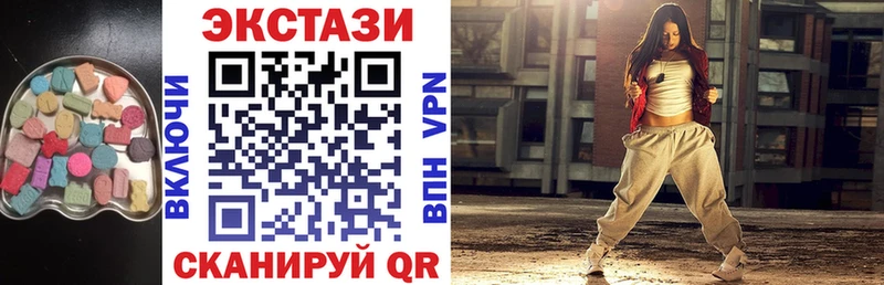 ЭКСТАЗИ Дубай  Купить  Чаплыгин 
