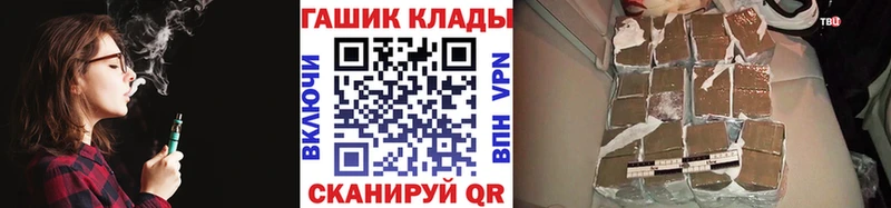 Купить закладки  Чаплыгин  ГАШ Cannabis 