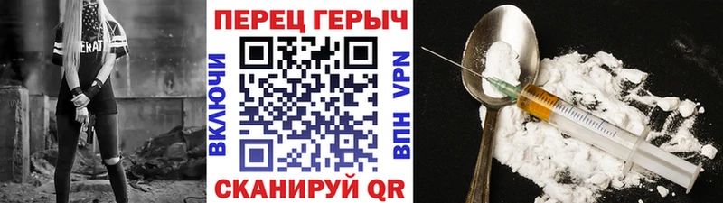 ГЕРОИН гречка  Купить где  Чаплыгин 