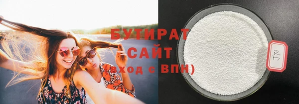 альфа пвп Гусиноозёрск