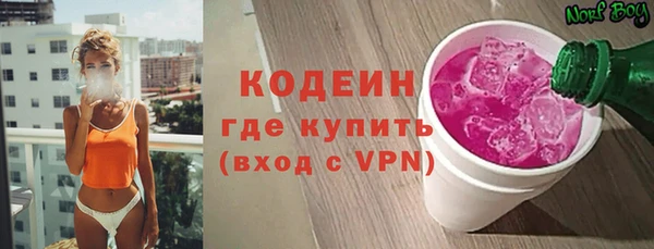 альфа пвп Гусиноозёрск