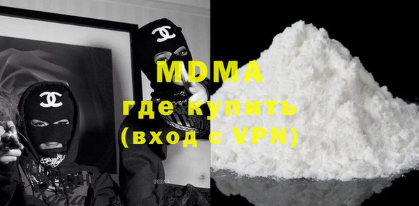 альфа пвп Гусиноозёрск
