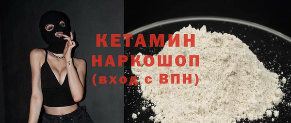 альфа пвп Гусиноозёрск
