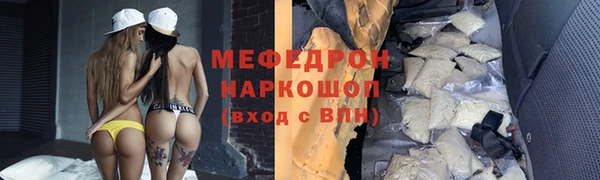 кокаин перу Гусь-Хрустальный