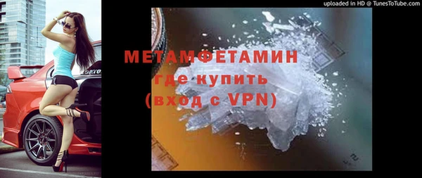 альфа пвп Гусиноозёрск