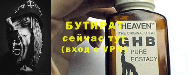 альфа пвп Гусиноозёрск