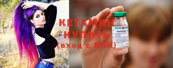 альфа пвп Гусиноозёрск