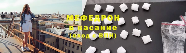 кокаин перу Гусь-Хрустальный