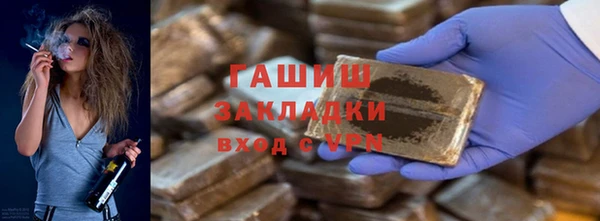 альфа пвп Гусиноозёрск