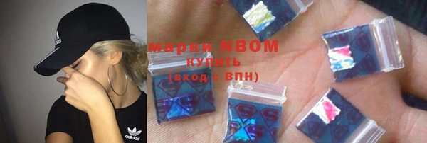 альфа пвп Гусиноозёрск