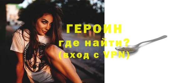 прущие грибы Гусев