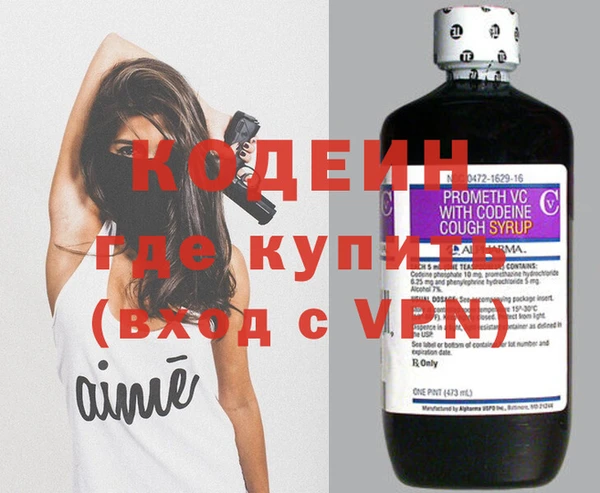 кокаин перу Гусь-Хрустальный