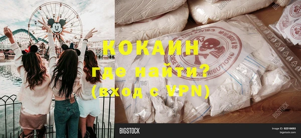 кокаин перу Гусь-Хрустальный