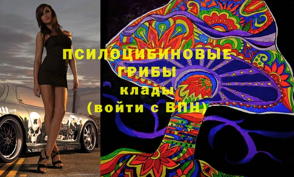 кокаин перу Гусь-Хрустальный