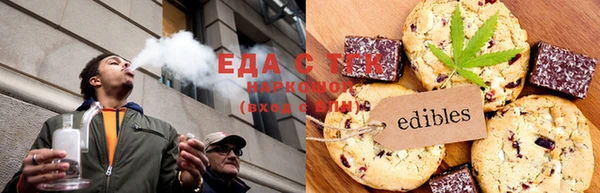 альфа пвп Гусиноозёрск