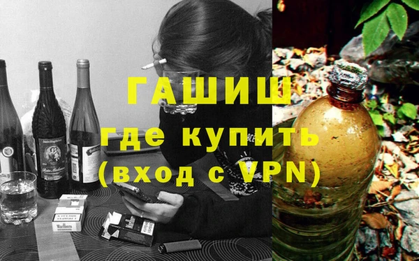 кокаин перу Гусь-Хрустальный