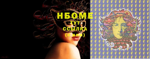 кокаин перу Гусь-Хрустальный