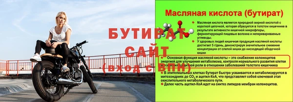 альфа пвп Гусиноозёрск
