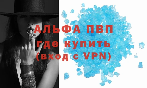 кокаин перу Гусь-Хрустальный