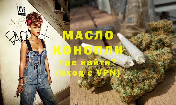кокаин перу Гусь-Хрустальный