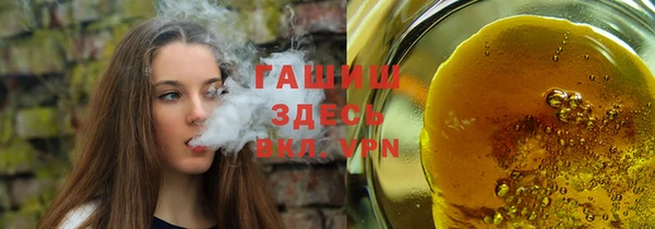 прущие грибы Гусев