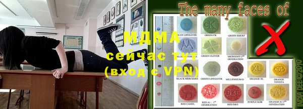 кокаин перу Гусь-Хрустальный