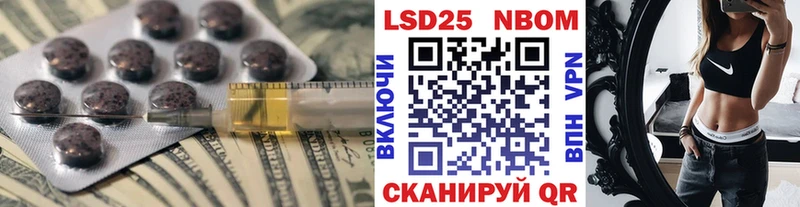 LSD-25 экстази ecstasy  Купить закладки  Чаплыгин 