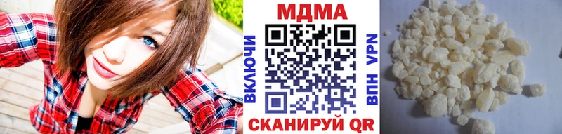 MDMA молли  Купить  Чаплыгин 