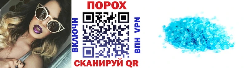 Метамфетамин пудра  Купить где  Чаплыгин 