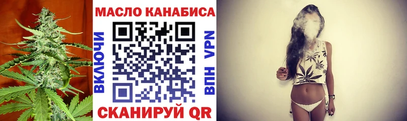 Купить  Чаплыгин  ТГК жижа 